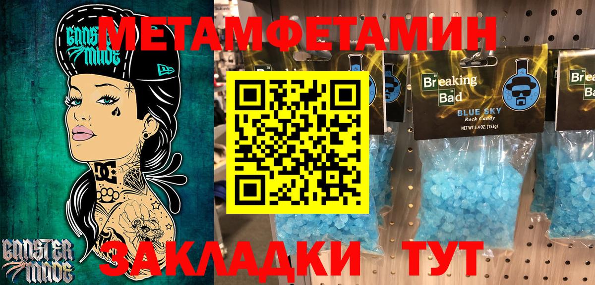 АМФ 97% Зеленокумск
