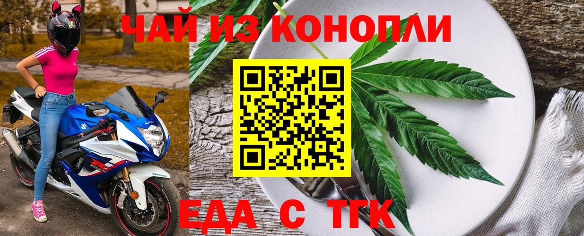 Зеленокумск  Canna-Cookies марихуана  Вход с VPN 