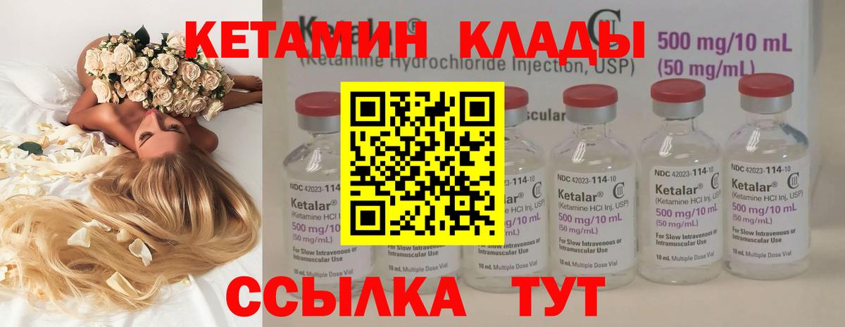 Канабис  Зеленокумск  МАРИХУАНА  ГЕРОИН  МЕФ кристаллы  Гашиш  Вход с VPN 