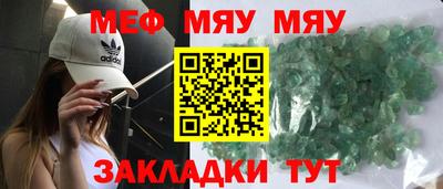 скорость mdpv Лесосибирск
