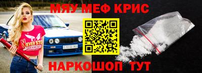 скорость mdpv Лесосибирск