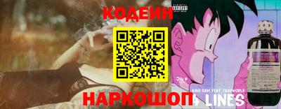2c-b Ливны
