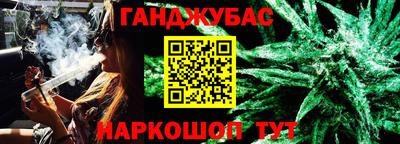 2c-b Ливны