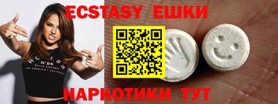 2c-b Ливны