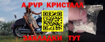 скорость mdpv Лесосибирск