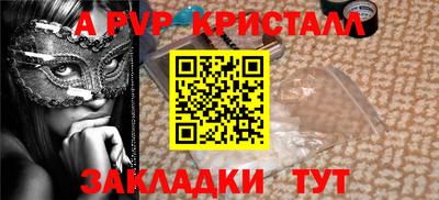 скорость mdpv Лесосибирск