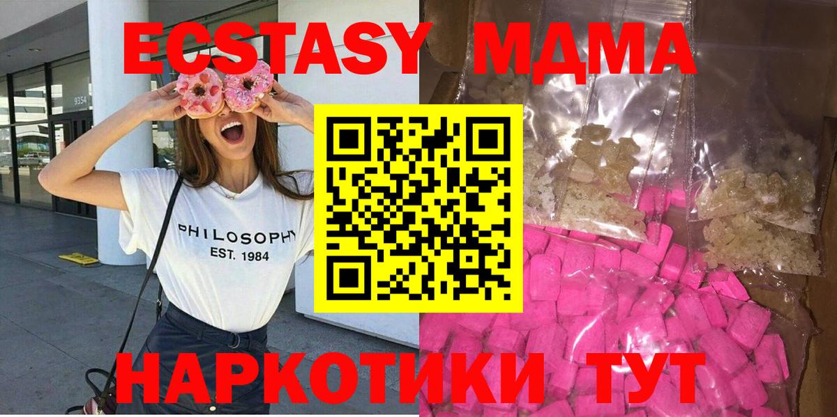 Бошки Шишки Зеленокумск