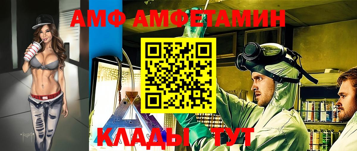 Метамфетамин кристалл Зеленокумск