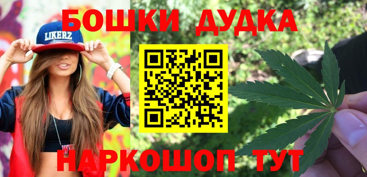 Каннабис White Widow Зеленокумск