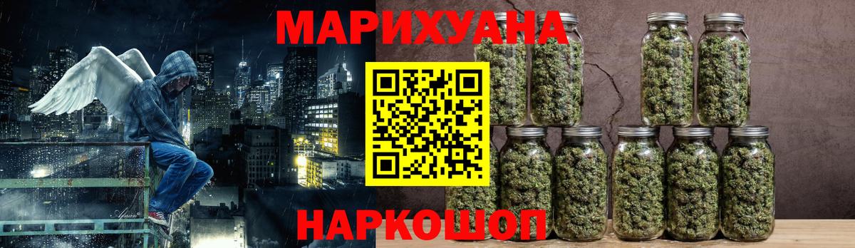 Марихуана сатива  Каннабис White Widow  МАРИХУАНА VHQ  Зеленокумск  МАРИХУАНА THC 21%  Вход с VPN 